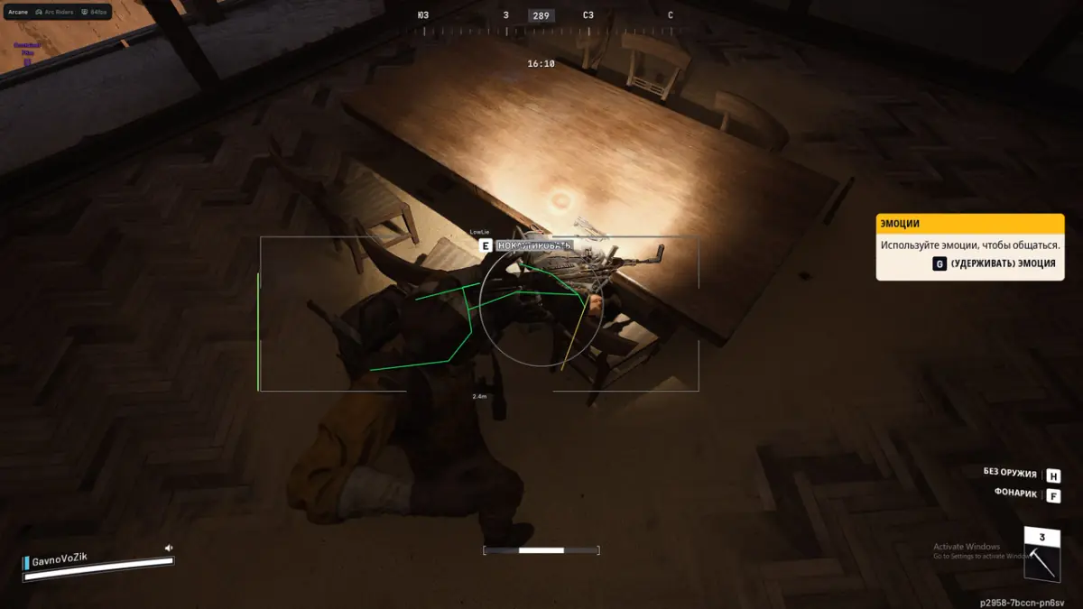 Arcane — Arc Raiders screenshot 6